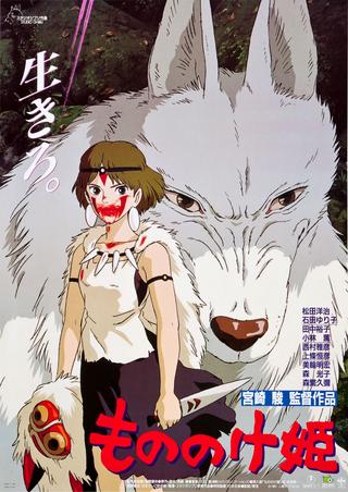 Princess Mononoke.